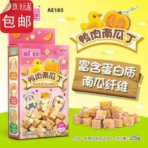 Alice Annis duck meat pumpkin diced 25g hamster hedgehog Golden Bear snack AE185