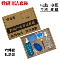 Computer Screen Cleanser Laptop keyboard LCD TV LCD Mobile phone Cleaning suit