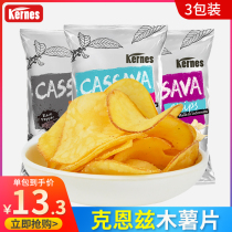 Indonesia imported Kenz cassava chips 150g * 3 packs of leisure dormitory puffed snacks snack big bag potato chips food