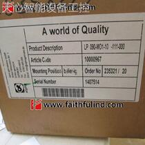 Wittenstein Alpha LP 090-MO1-10-111-000 Wittenstein new gearbox