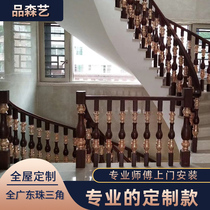 European-style light luxury aluminum-magnesium alloy clip wood solid wood stair handrail villa luxury high-end indoor local tyrant gold railing