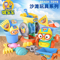 Lele Childrens Beach Toys Bang Long Beach Bucket Playing Hourglass Parent-Child Play Water Digging Sand Shovel Tool Set