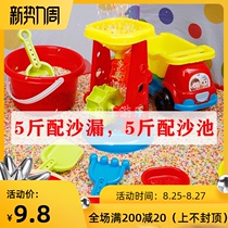  Childrens new gun red other sand pool baby large particles cassia beach fence colored stone toy sand