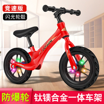 Childrens scooter without pedal balance car competitive pulley 1-3-6 year old girl two-wheeled skate parallel car