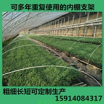 5mm FRP elastic bar vegetable shed bracket insulation shed vault roof seedling planting small arch pole