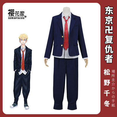 taobao agent The Avengers, winter uniform, clothing, cosplay