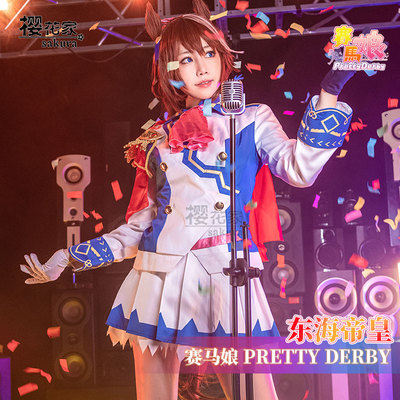 taobao agent Spot [Sakura House] Horse Racing Pretty Derby Emperor Emperor Emperor's victory in the cosplay service