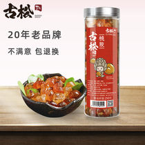 Ancient Pine peach gum 250g tao hua lei may Group peach gum xue yan zao jiao mi yin er geng lotus seed