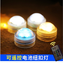 LED mini electronic remote control button battery decorative light color lamp children handmade diy luminous small light Unplugged