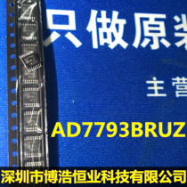 AD7793BRUZ AD7793BRU AD7793 analog-to-digital converter (ADC) imported spot