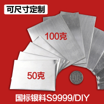 9999 Silver Pieces Foot Silver Original Silver Pieces Ingot Crushed Skin Investment Silver Pieces Diy Handmade Edge Customized Spot