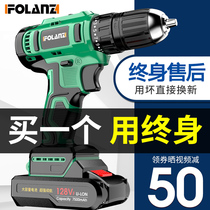 Hand electric drill household electric screwdriver Rechargeable Pistol drill tool multi-function brushless Lithium electric impact hand drill