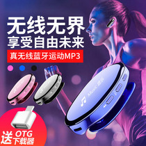 Shangzhan I3 portable Bluetooth version mp3 lossless music player Mini back clip student version radio Walkman