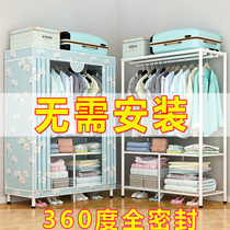  Wardrobe simple cloth cabinet steel pipe thickened reinforced thickened folding installation-free fabric rental house wardrobe storage