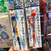 Spot Japanese limited Japanese Altman shaking beads can hang childrens toothbrush with protective cover Portable