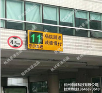  Lai Lai EWIG custom radar speed screen speed feedback instrument Vehicle speed limit speeding warning sign Camp area