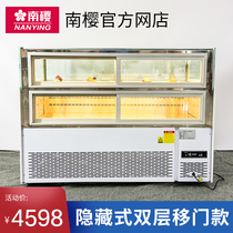 South Cherry Monolayer Right Angle Cake Refrigerated Display Cabinet Commercial Air-cooled West Point Mousse Dessert Preservation Cabinet No Side Glass