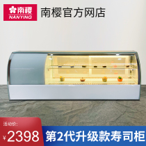 South Sakura arc sushi cabinet desktop small cake refrigerated fresh display cabinet commercial fruit dessert Moussi point