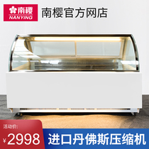 South Cherry Duck Neck Cabinet Cold Vegetable Cabinet Cooked Food Hale Display Cabinet Air-cooled commercial string Dot Vegetable Refrigerated Preservation Cabinet Freezer Freezer