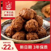North Daihe River Pork Balls Cans 340g Disaster Relief Outdoor Convenience Stenofood Family Emergency Food Red Burn Lions Heads