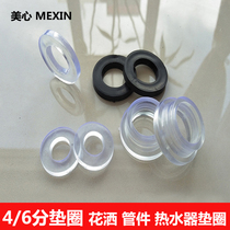 Gasket 4 points water heater silicone gasket 6 points shower hose rubber gasket 6 points shower hose rubber gasket