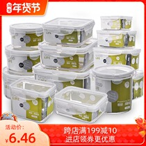 Puye thick fresh-keeping box household storage rectangular plastic sealed box round microwave oven rice frozen collection set