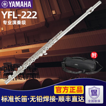 yamaha Flute YFL-222 Introduction Professional C- Tone Flute Wind Instrument yamaha Standard Flute