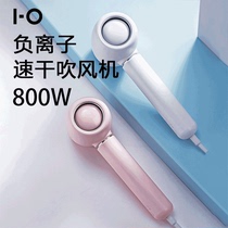 Xiaomi has a product one to zero negative ion hair hair hair dryer dormitory students home small portable blower 800W
