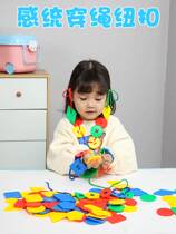 Finger fine movement training kindergarten teaching aids childrens toys early education button thread rope beading 1-3 years old