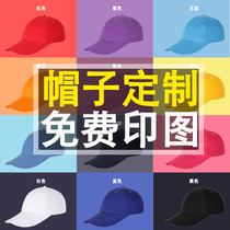 Catering work cap Restaurant hat custom baseball cap Travel cap printing custom cap advertising cap custom