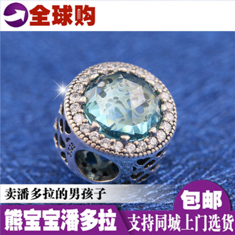 Pandora Pandoras official website Ice Blue Shining Heart 925 Silver String 791725NGL Fresh Girl