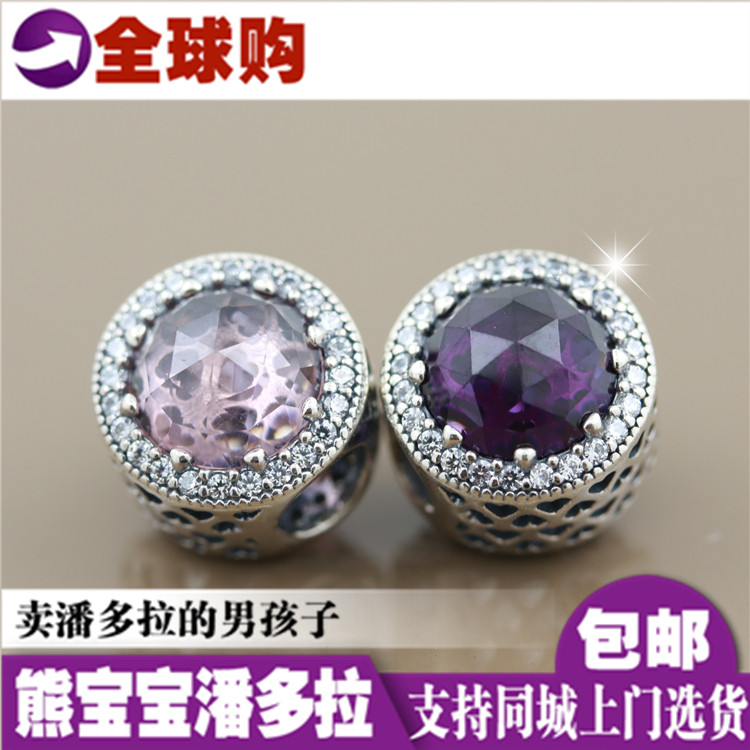 Spot Baby Bear Pandora Counter Cats Eye Pink Purple Zircon 791725NRP NBP
