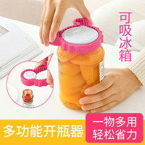 Household rotary cap opener Multi-function labor-saving capping artifact Canned bottle opener Screw cap Xiaobao creative can opener