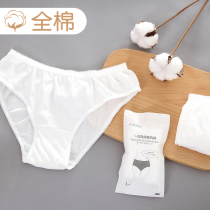 Travel disposable underwear ladies travel supplies cotton no-wash pants postpartum maternal confinement pants cotton sterile
