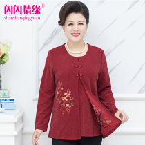 200 Jin fat mother middle-aged and elderly people plus fat plus size womens grandma fake two sets autumn long sleeve shirt