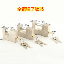 High quality rectangular padlock warehouse door horizontal open anti-theft padlock full copper Super B Crescent lock core waterproof and anti-rust