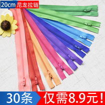 20cm No 3 short zipper accessories pull lock clothes pants clothing wallet Nylon handmade DIY color high-grade