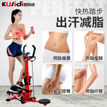 Stepping machine home with armrest mute small fitness equipment Women Indoor Weight Loss exercise pedaling machine