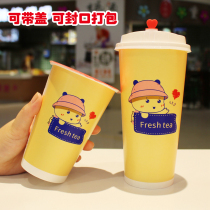 Degradable milk tea cup paper cup disposable coffee cup commercial 700ml500 juice hot and cold drink cup with lid