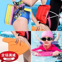 Children and adults learn to swim training Belt back drifting men and women floating floating belt waist floating sail water board floating board floating board back baby