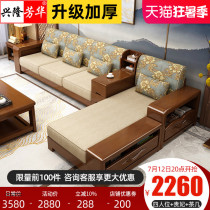 Solid wood sofa new Chinese style light luxury modern minimalist small apartment living room storage fabric sofa technology fabric sofa bed
