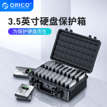 Orico Orisico Hard Disk Protection Case Containing box 20 grain 3 5 inch shockproof multi-disc bit protection box PSC-L20