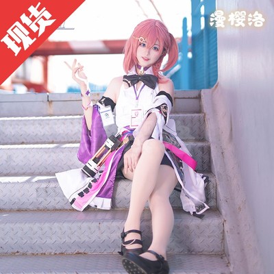 taobao agent Man Sakura Line 3 Star Dome Cosplay Cosplay Cos Cos clothing Anime Game Full Set