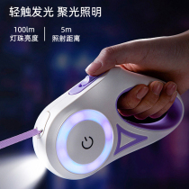 Dog traction rope Automatic telescopic traction rope Walking Dog Rope Small And Medium Dog Teddy Dogfight Kirgoluminescence Traction Rope