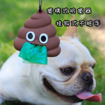 FoFOS pooch ten poo bag for walking dog dog ten toilet garbage bag portable pet pick up poop bag shovel poo poo poo poo poo