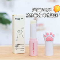 Flattering Pets Paw Cream Kitty Dogs Moisturizing Cream Paws Paws Sole Dry Cleft Cream Dog Cat Universal