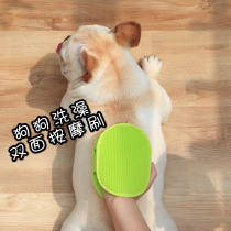 Dog Bath Brush Cat Dog Bath Massage Gloves Pet Supplies Brush Farage Cokie Massage Brush to Mao Brush