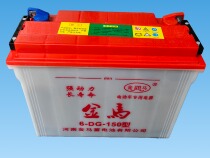 Golden Horse new three-wheel four-wheeler elderly scooter lead-acid water battery 6-DG-150 280 large capacity battery