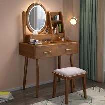  Chinese style small solid wood dresser makeup table Bedroom storage cabinet integrated modern simple minimalist mini makeup table