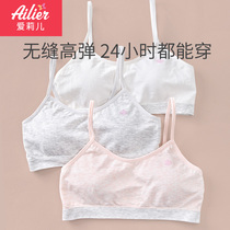 Underwear students junior high school female vest middle school students female children junior high school students Girls High School Development girl underwear